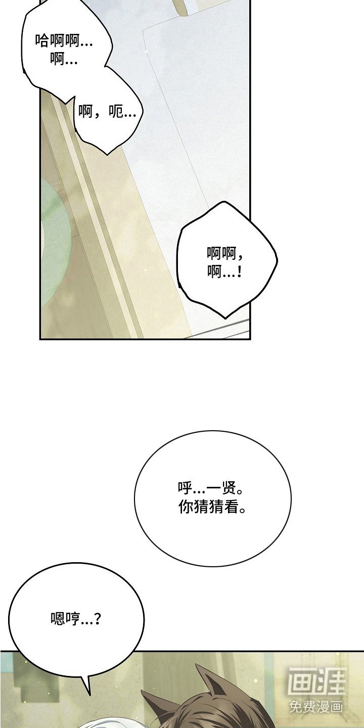 第12章：一起走（完结）