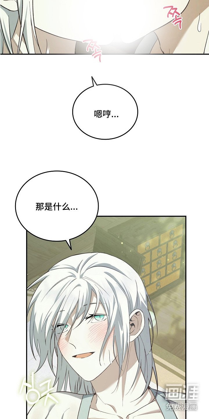 第12章：一起走（完结）