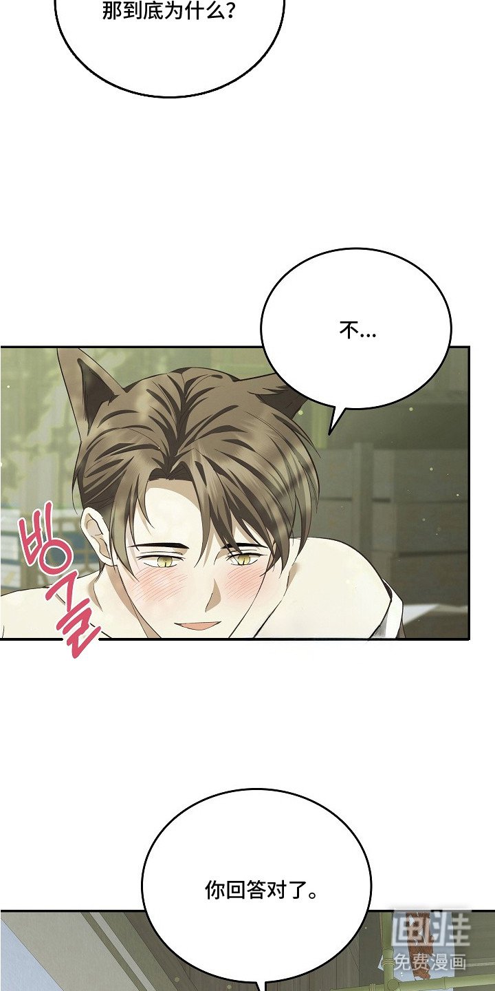 第12章：一起走（完结）