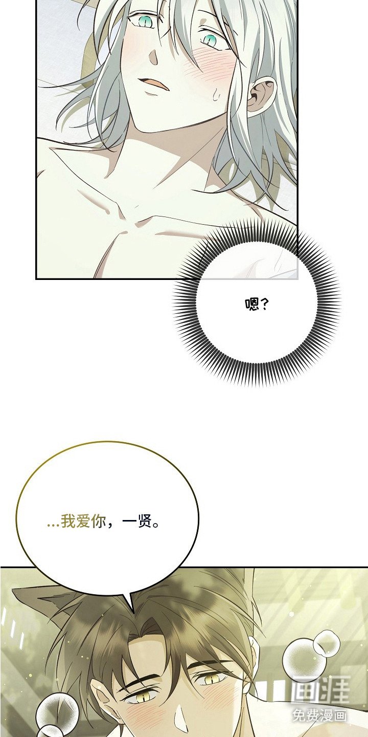 第12章：一起走（完结）