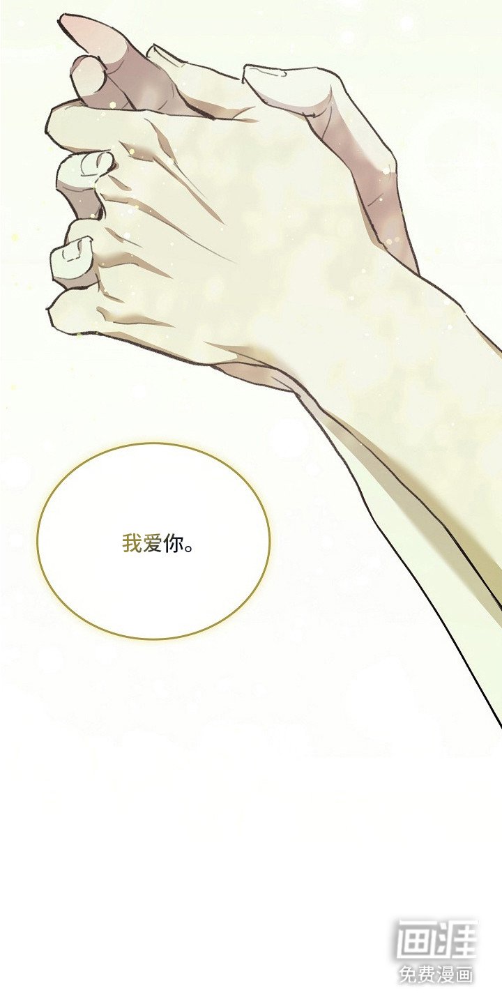 第12章：一起走（完结）
