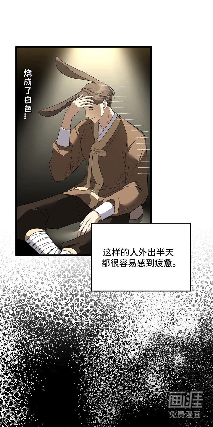 第2章： 名门少爷