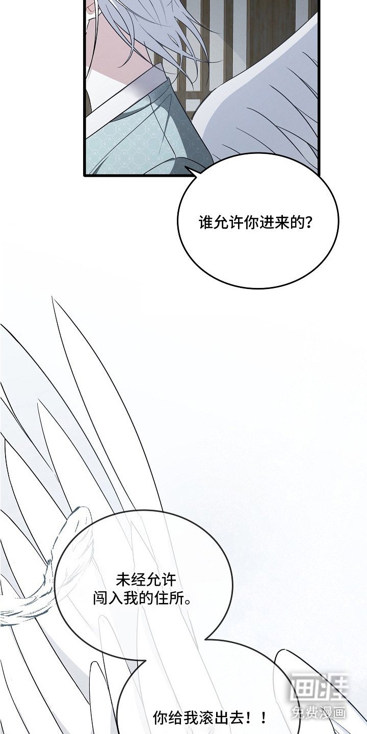 第2章： 名门少爷