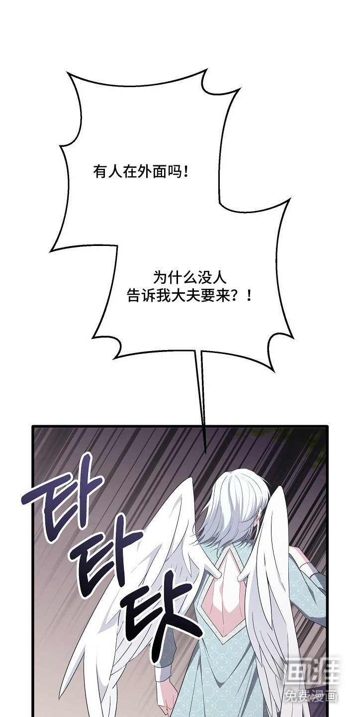 第3章：很难亲近