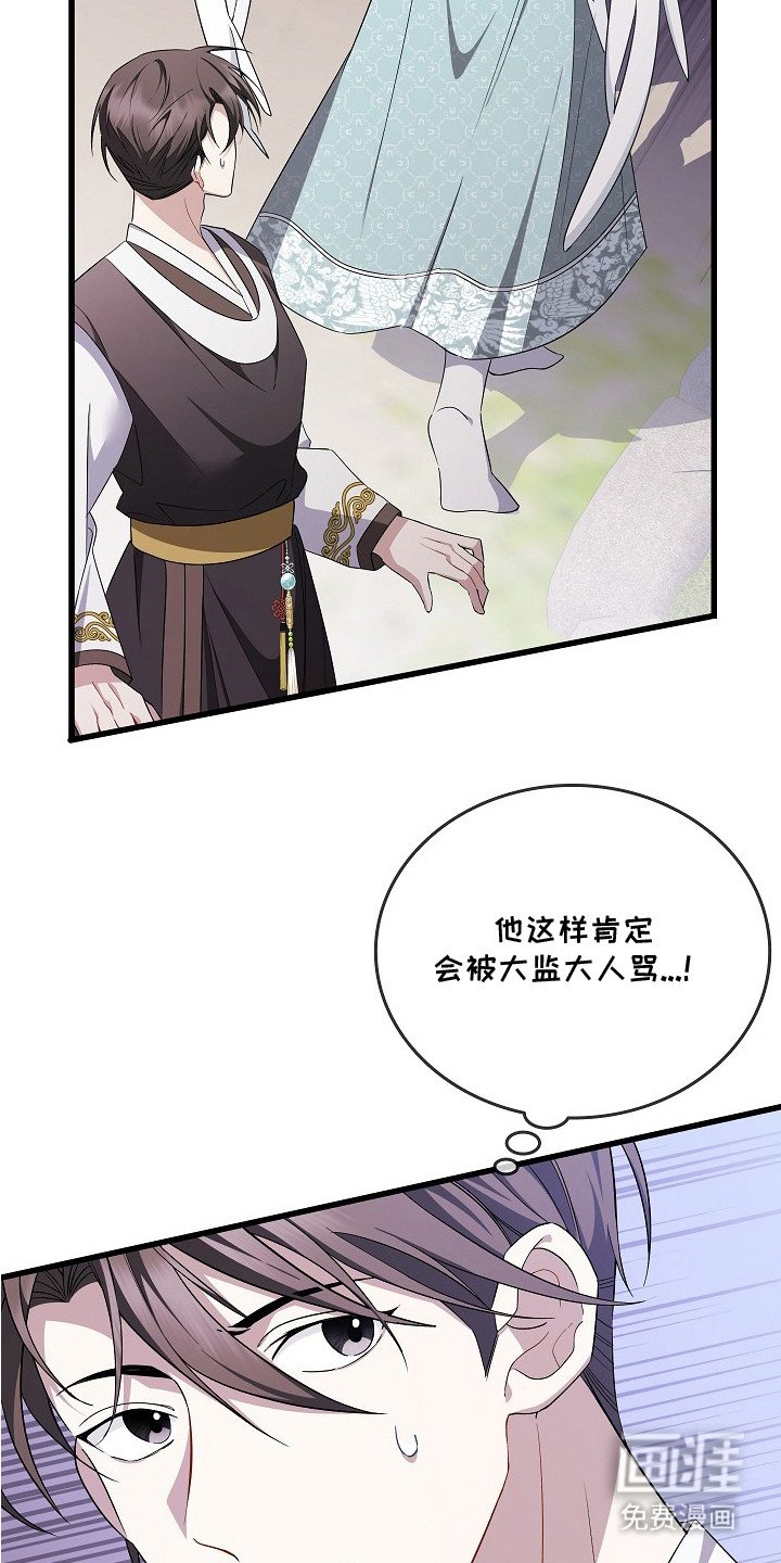 第3章：很难亲近