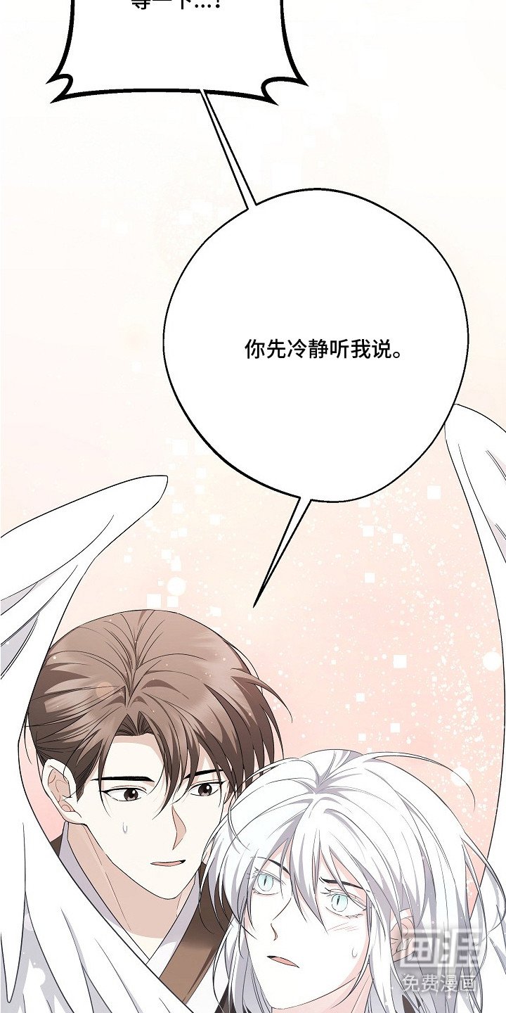 第3章：很难亲近