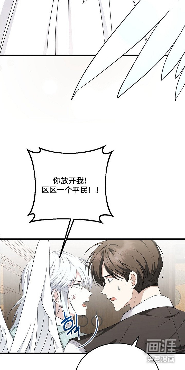 第3章：很难亲近
