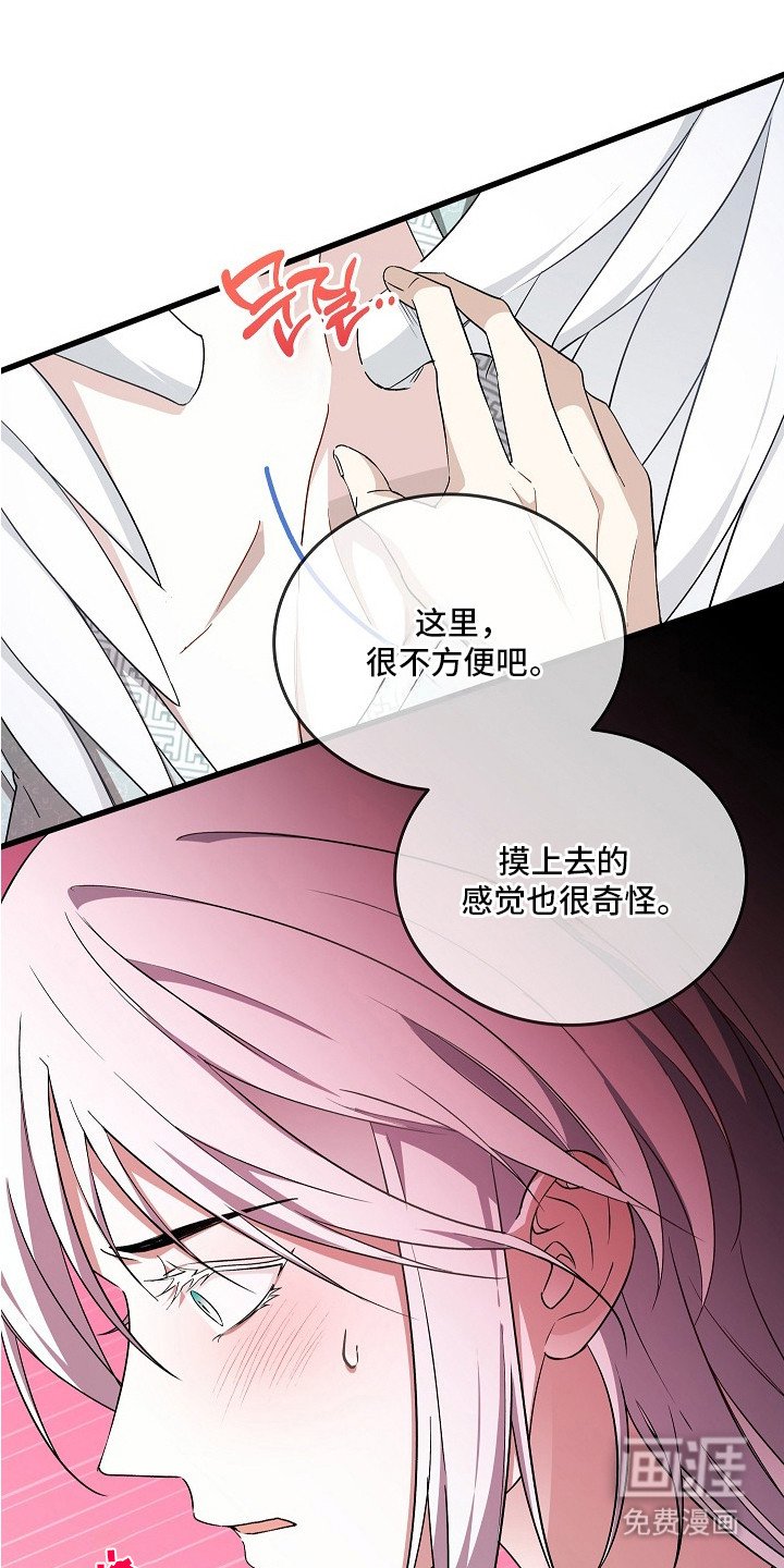 第3章：很难亲近