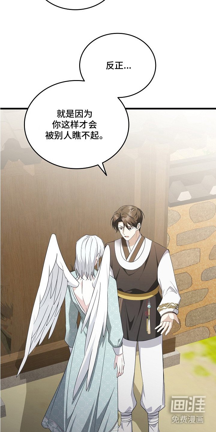 第3章：很难亲近
