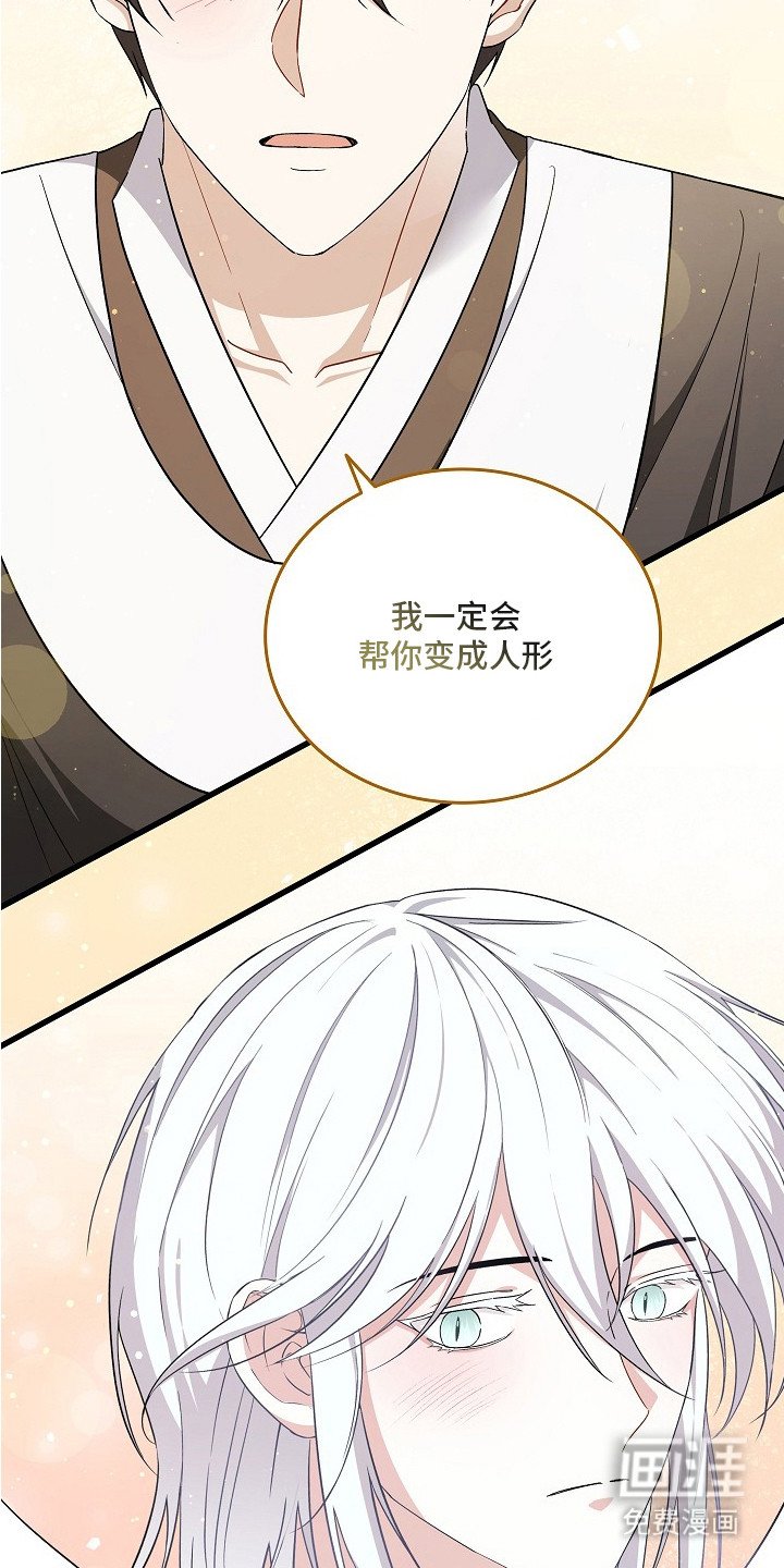 第3章：很难亲近