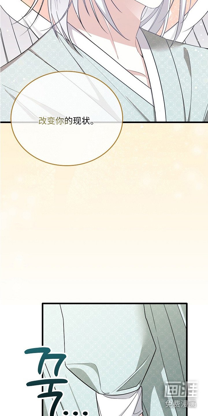 第3章：很难亲近