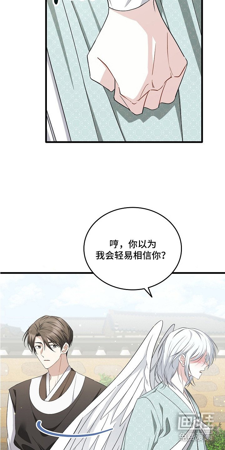 第3章：很难亲近
