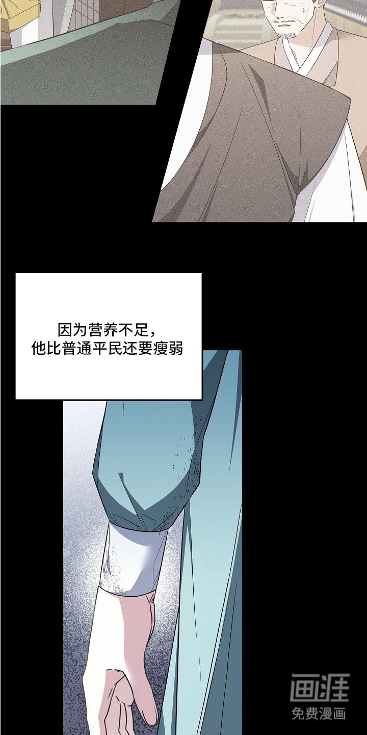 第4章：放下戒心