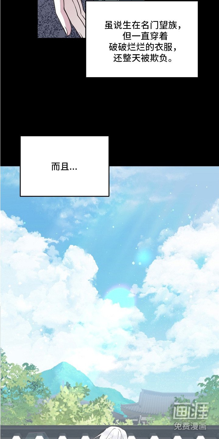 第4章：放下戒心