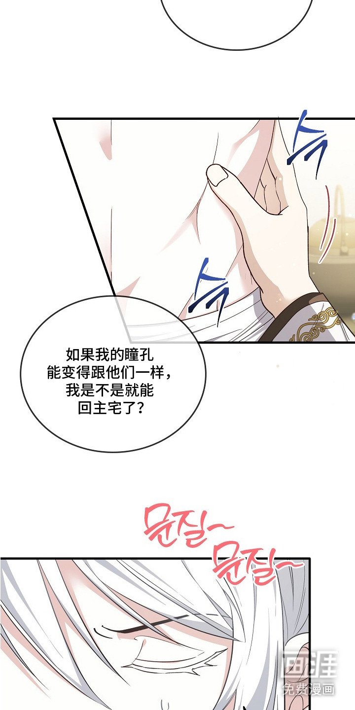 第4章：放下戒心