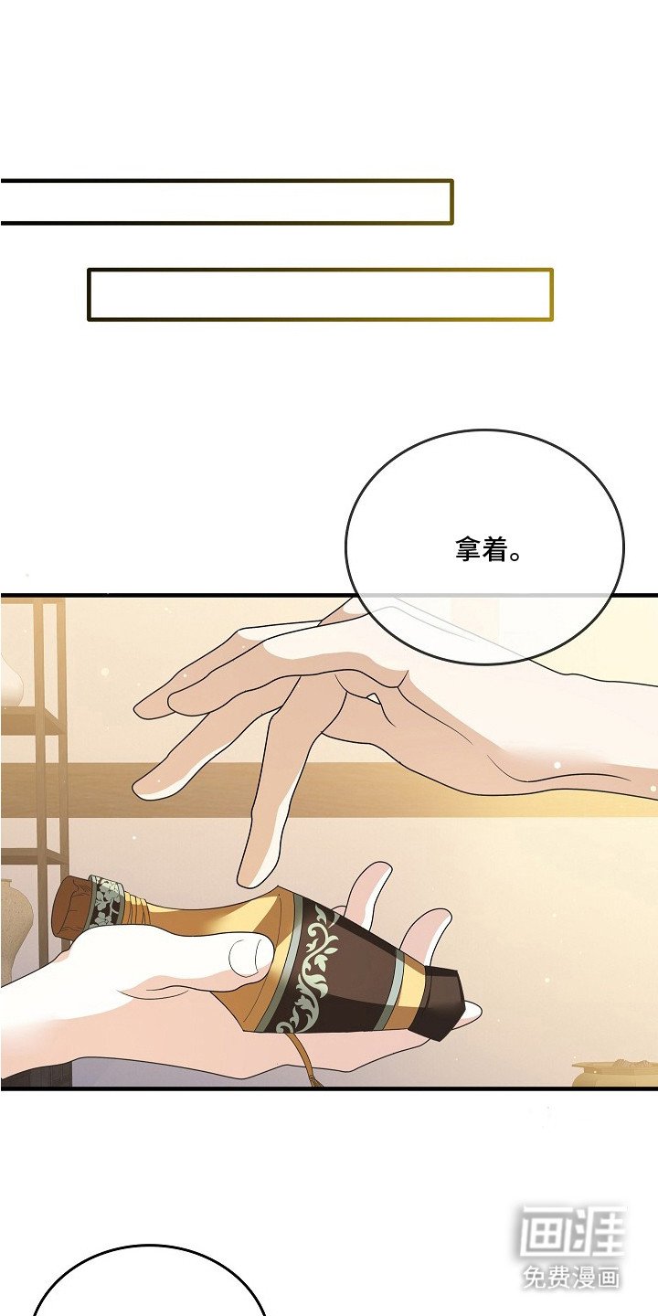 第5章：礼物