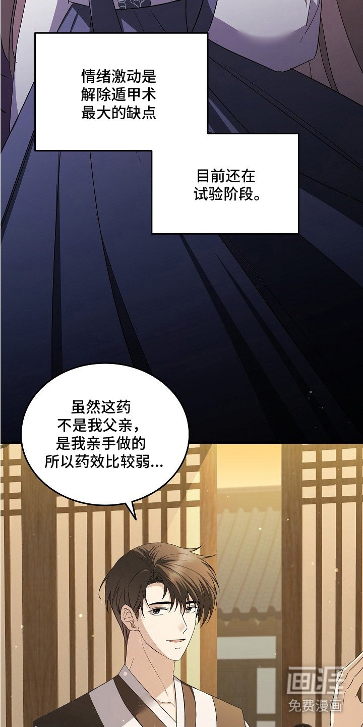 第5章：礼物