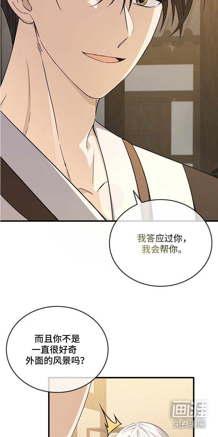 第5章：礼物