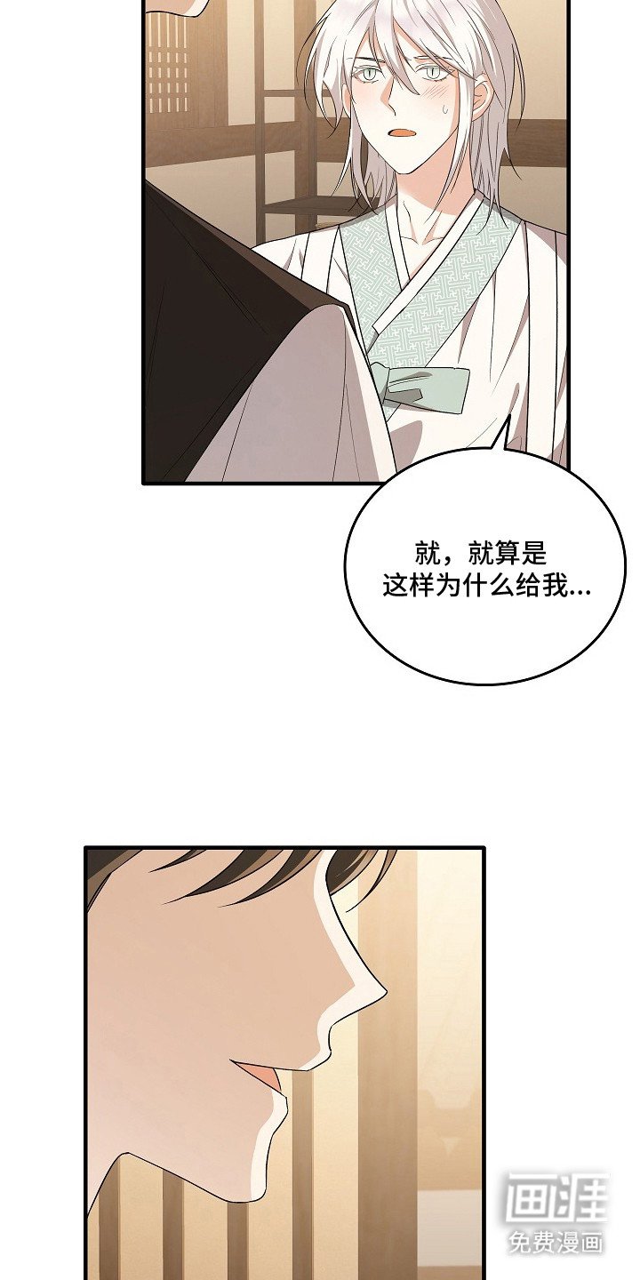 第5章：礼物