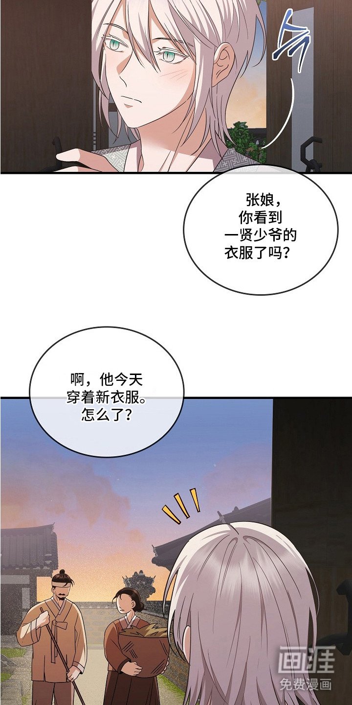 第5章：礼物