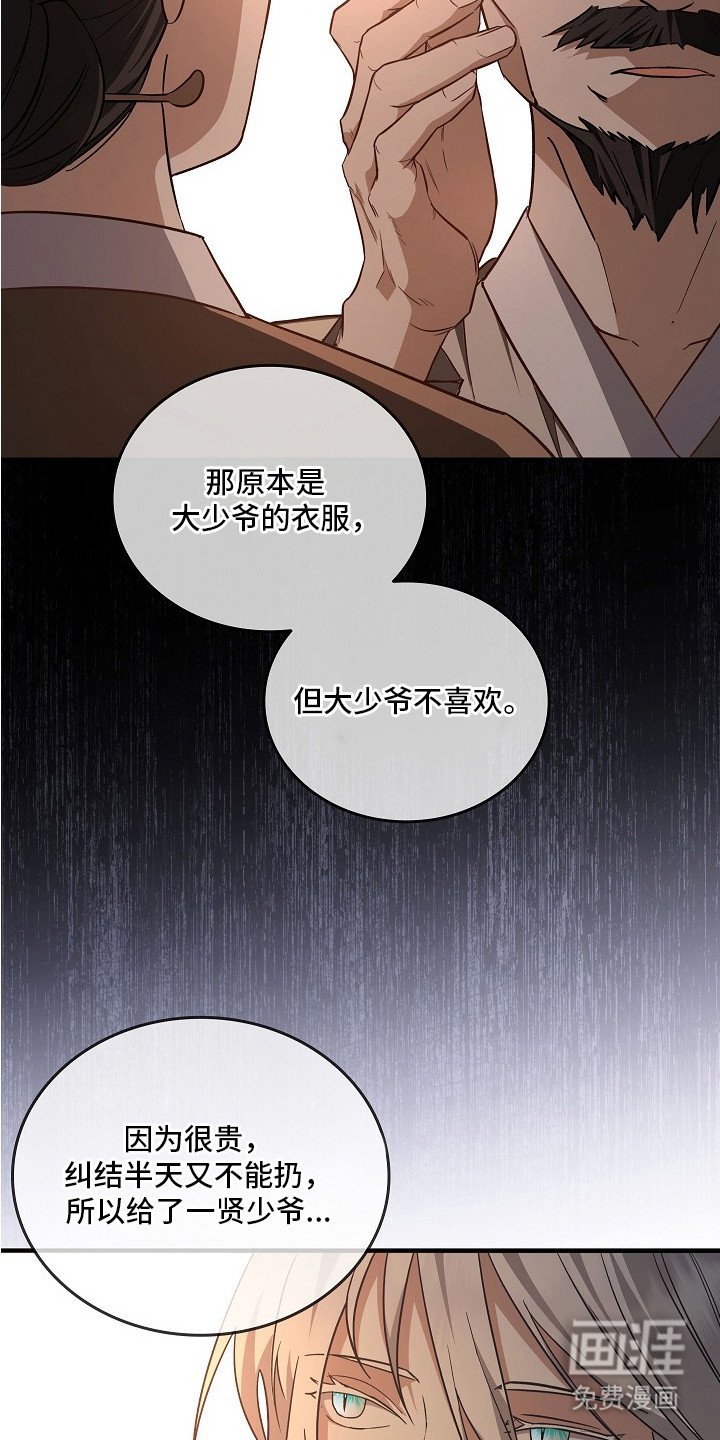 第5章：礼物
