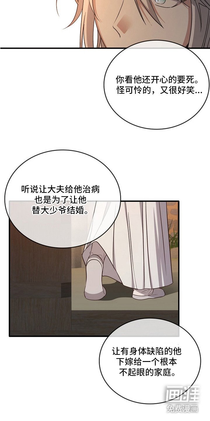 第5章：礼物