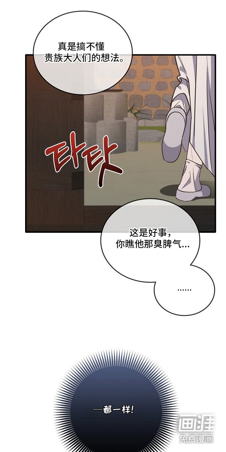 第5章：礼物