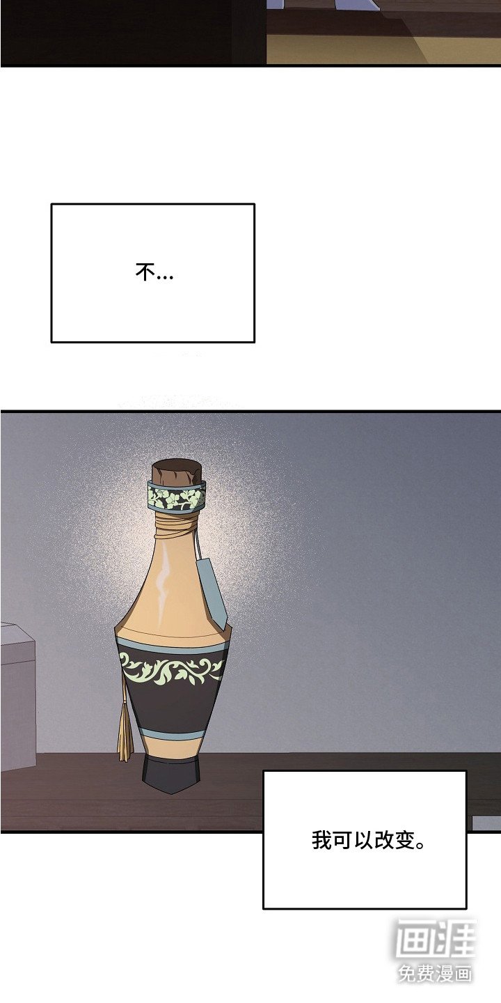 第5章：礼物
