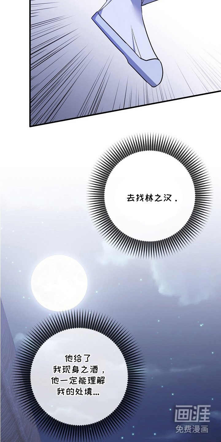 第6章：绑架