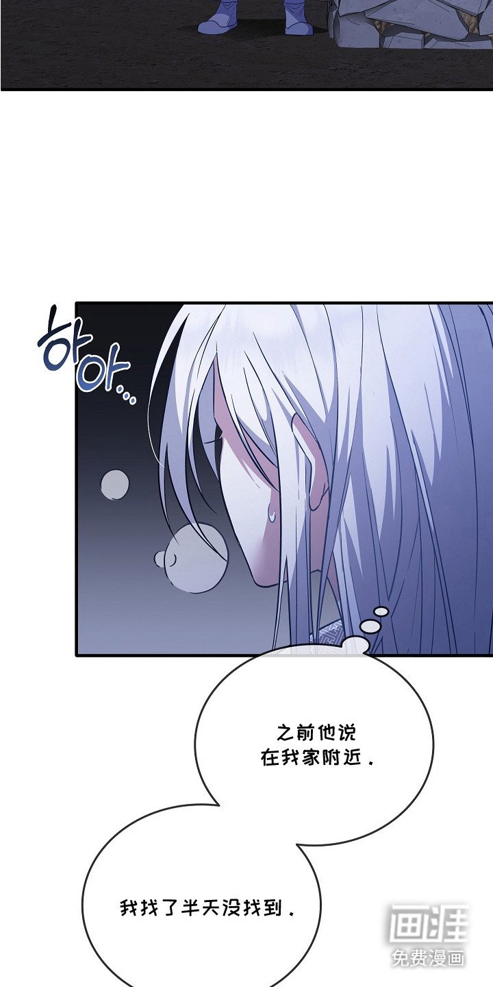 第6章：绑架