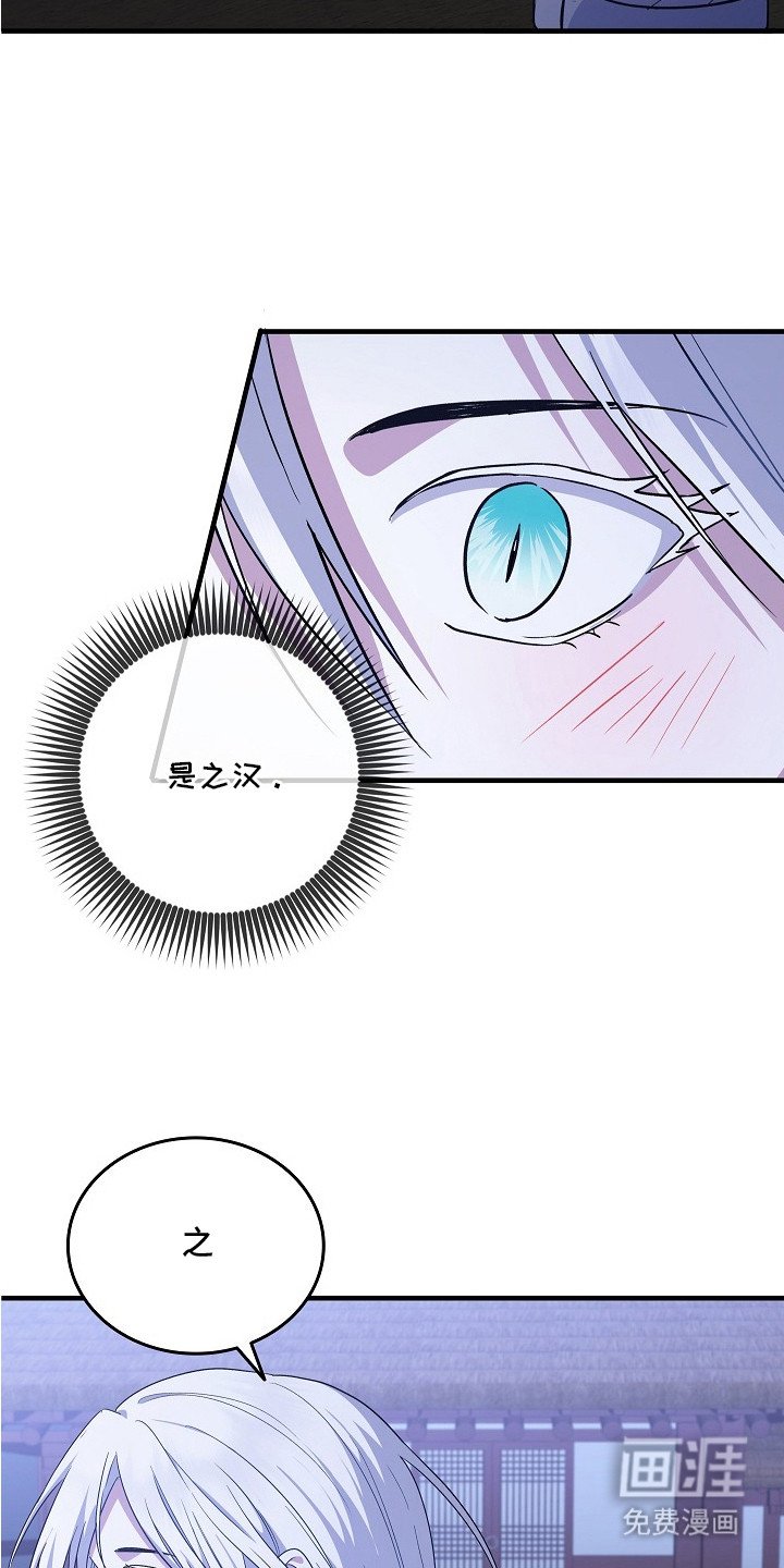 第6章：绑架