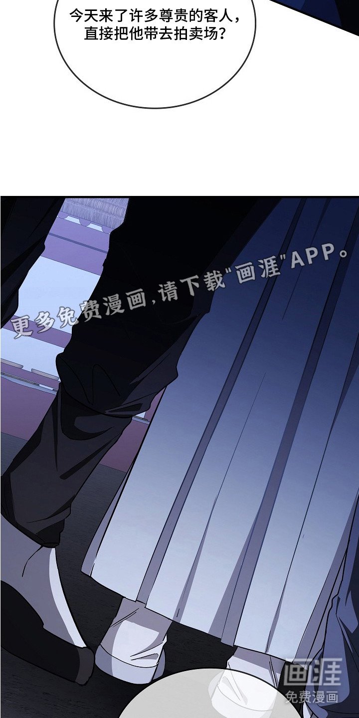 第6章：绑架