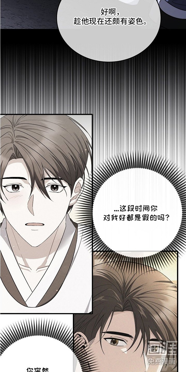 第6章：绑架