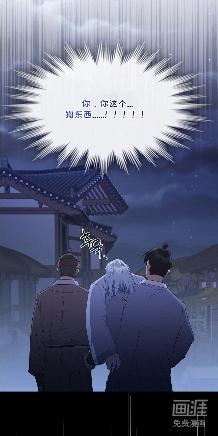 第6章：绑架