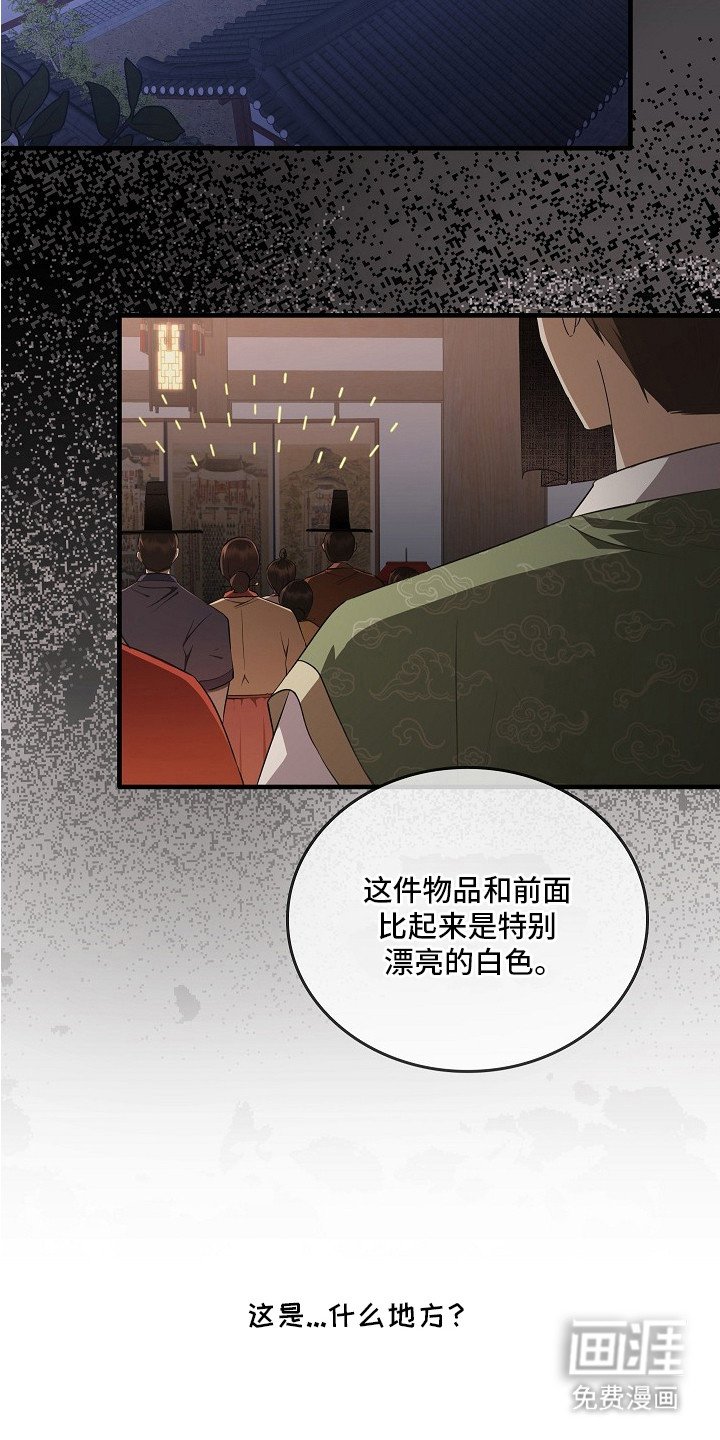 第7章：拍卖会
