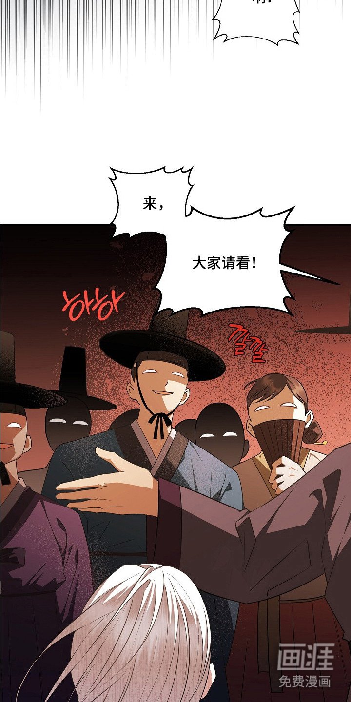 第7章：拍卖会