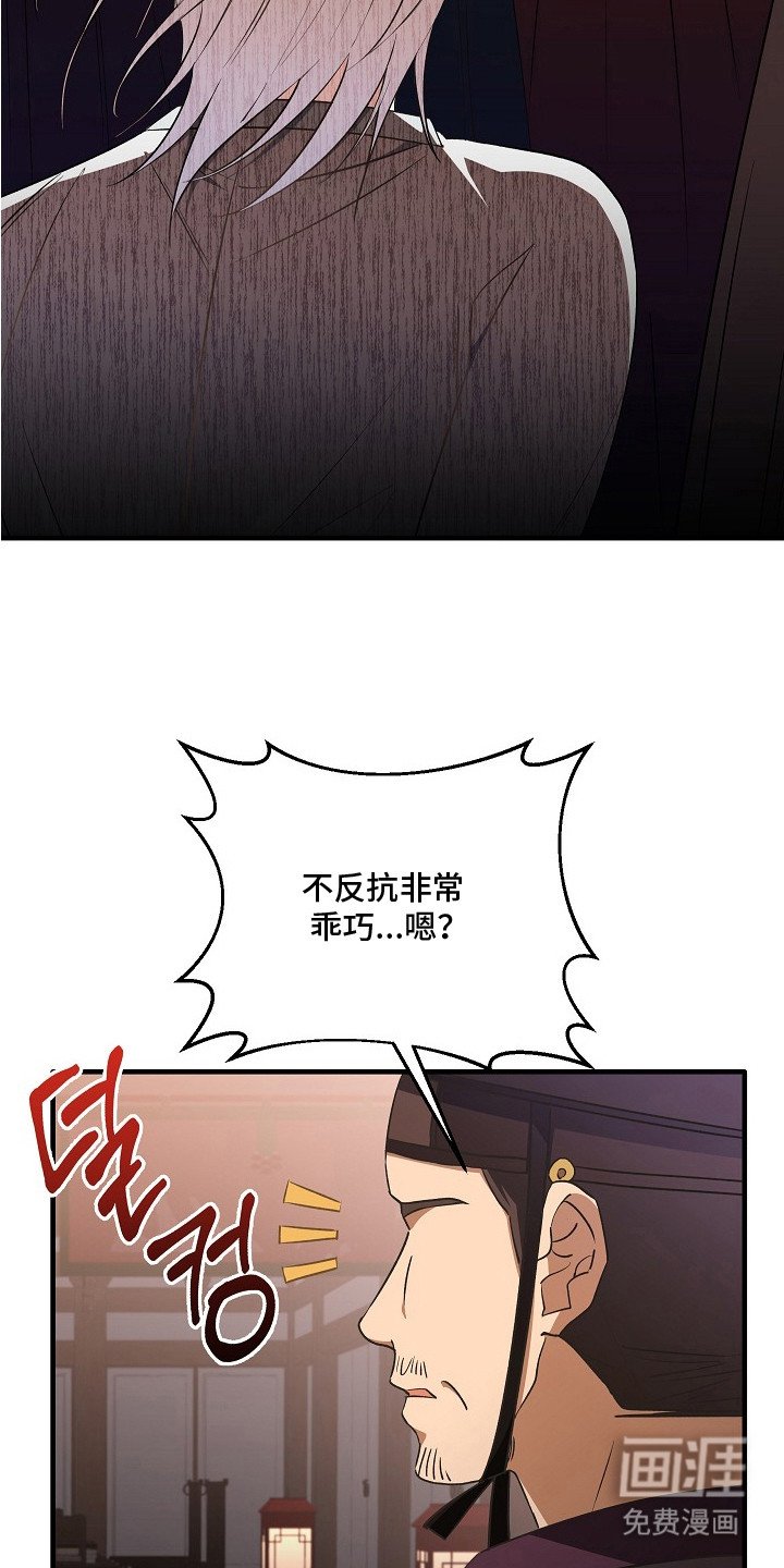 第7章：拍卖会