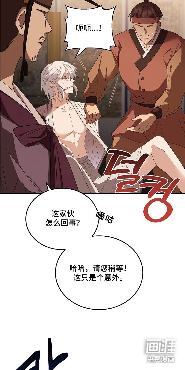 第7章：拍卖会