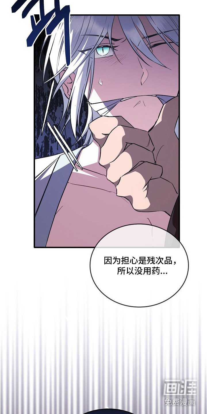 第7章：拍卖会