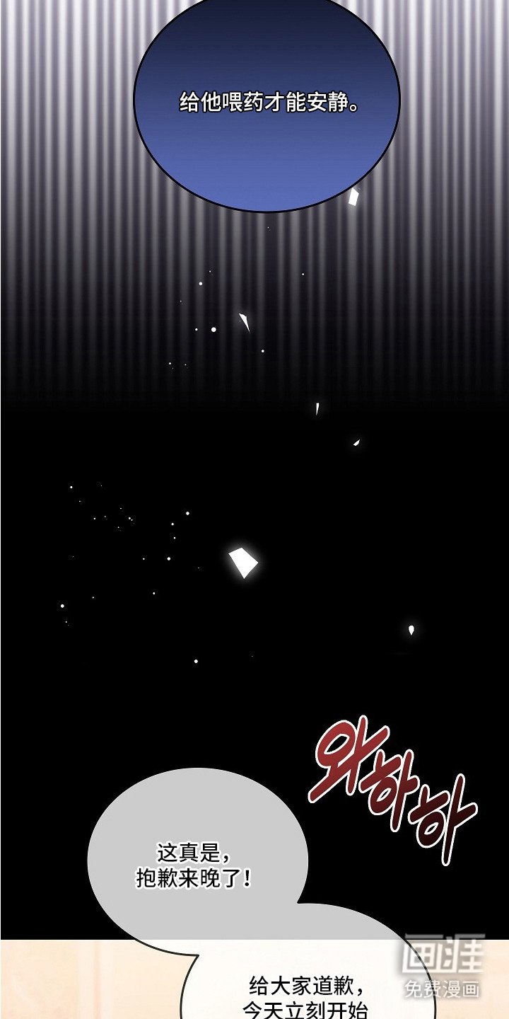 第7章：拍卖会