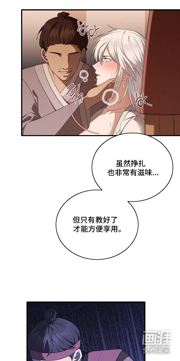 第7章：拍卖会