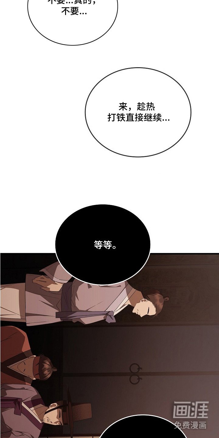 第7章：拍卖会