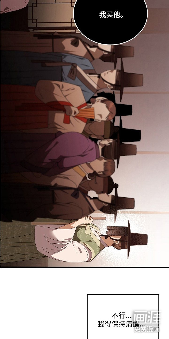 第7章：拍卖会