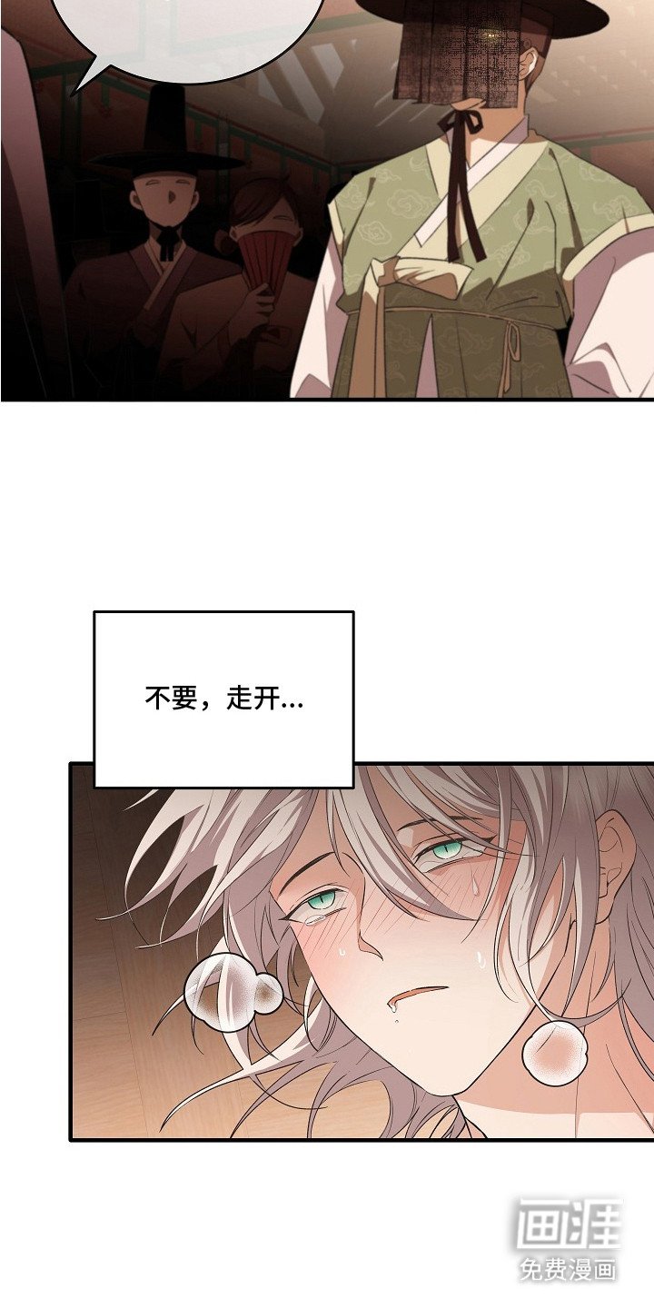 第7章：拍卖会