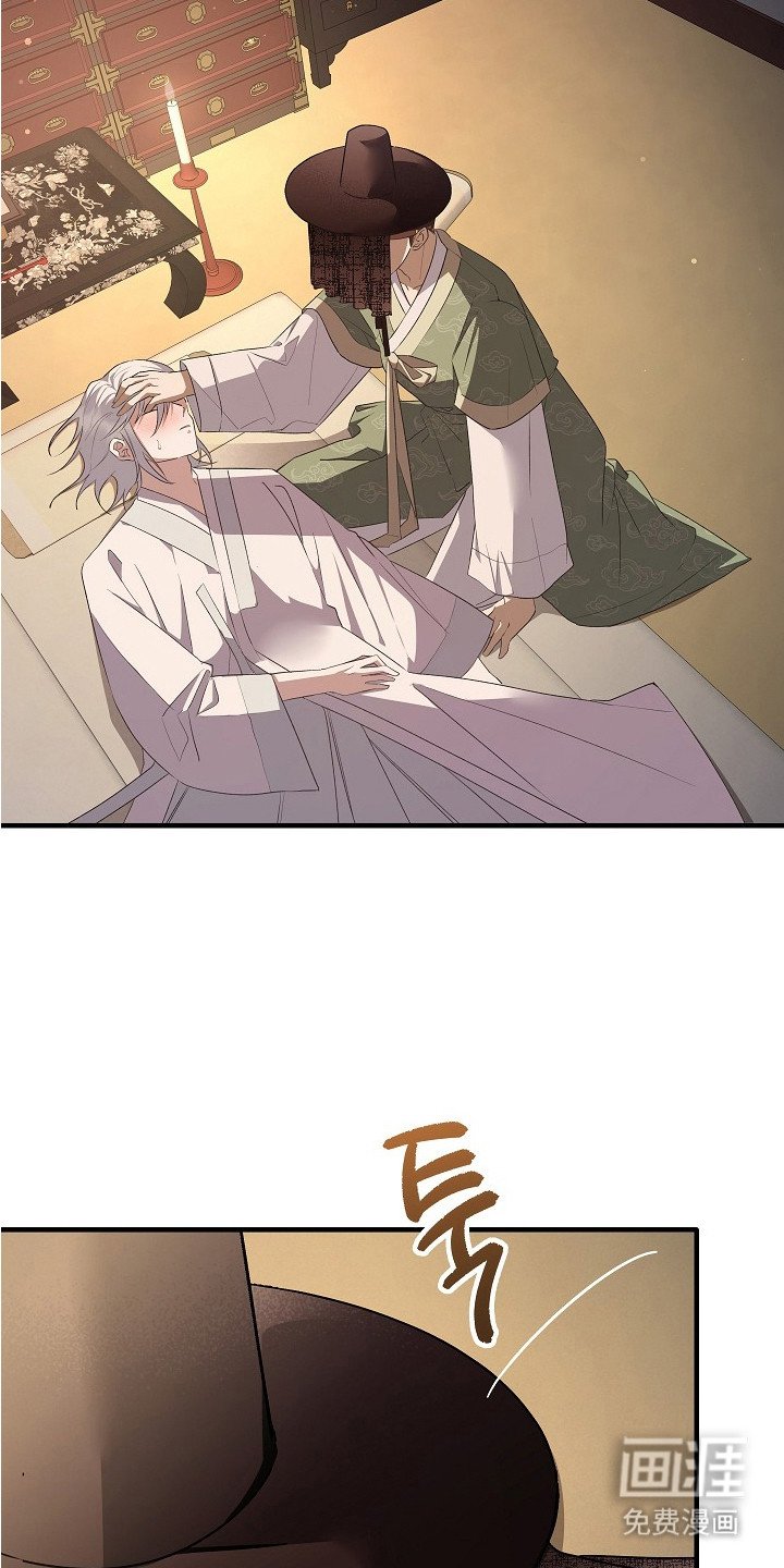 第8章：结束闹剧