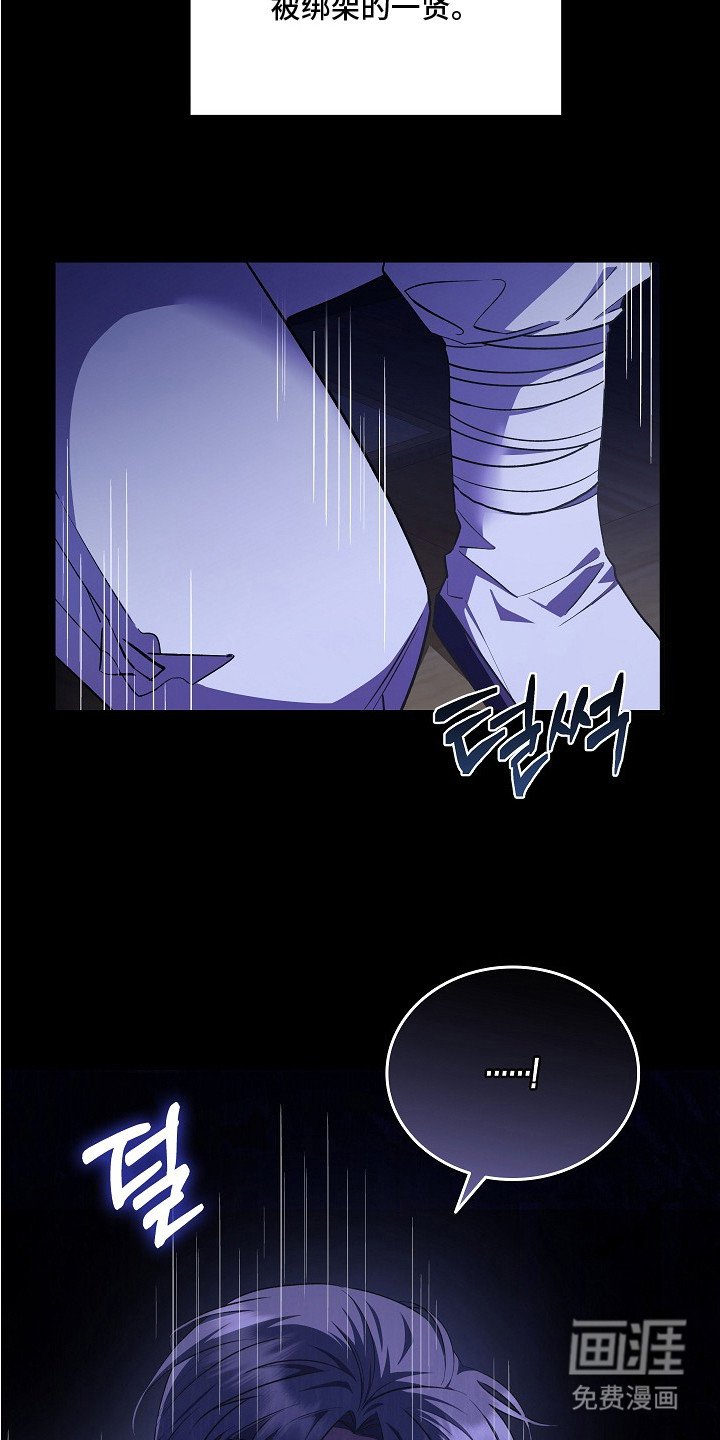 第8章：结束闹剧