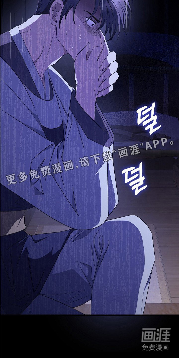 第8章：结束闹剧
