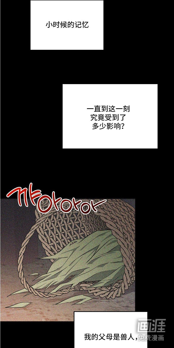 第8章：结束闹剧
