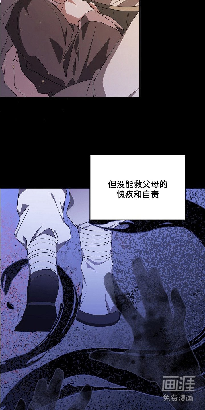 第8章：结束闹剧