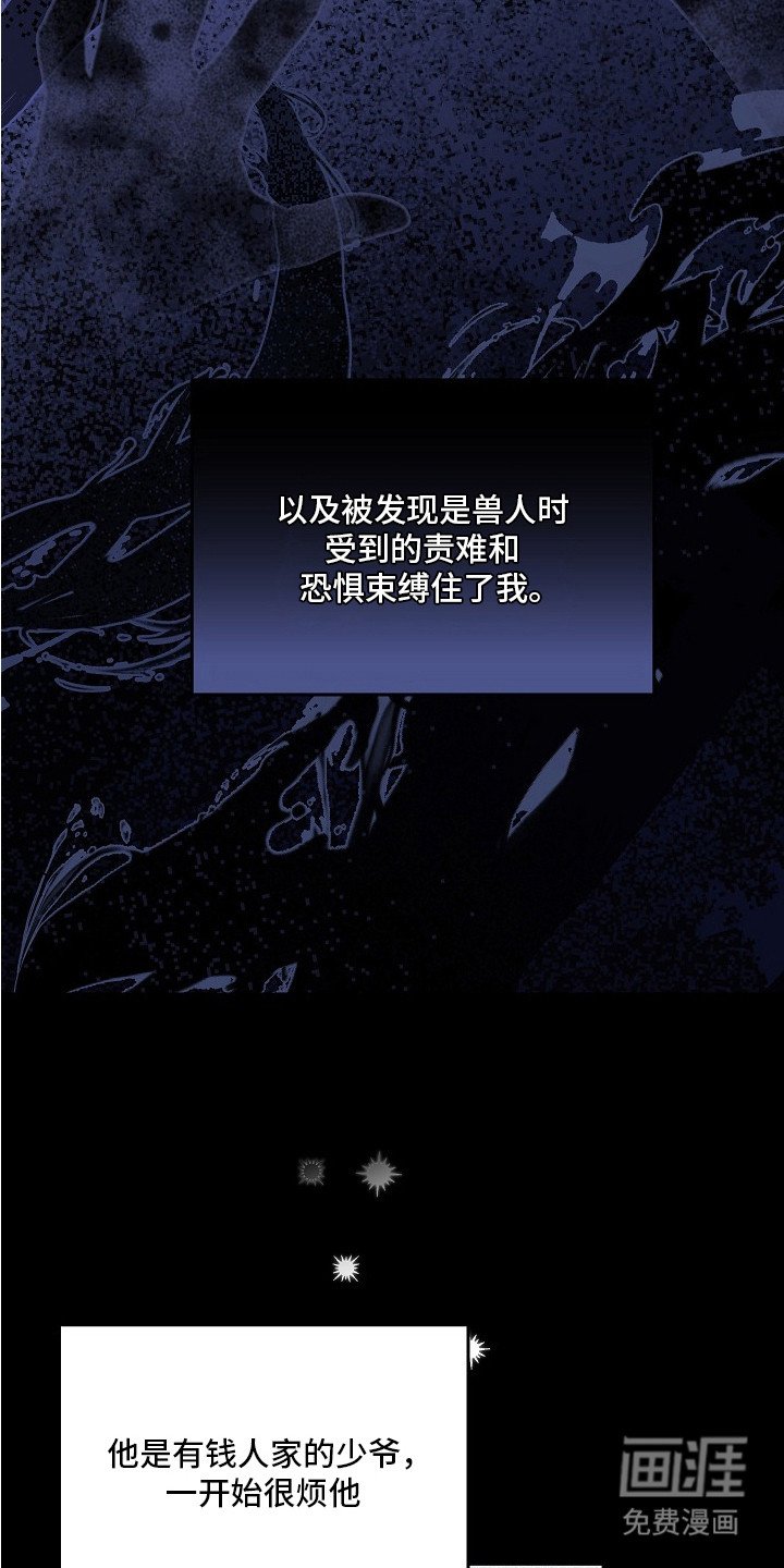 第8章：结束闹剧